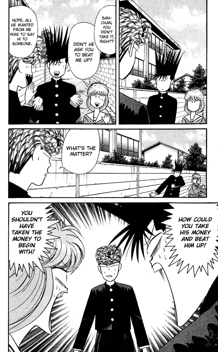 Kyou kara Ore wa!! Chapter 120 page 10 - Chapter 120: Mitsuhashi's Weakness