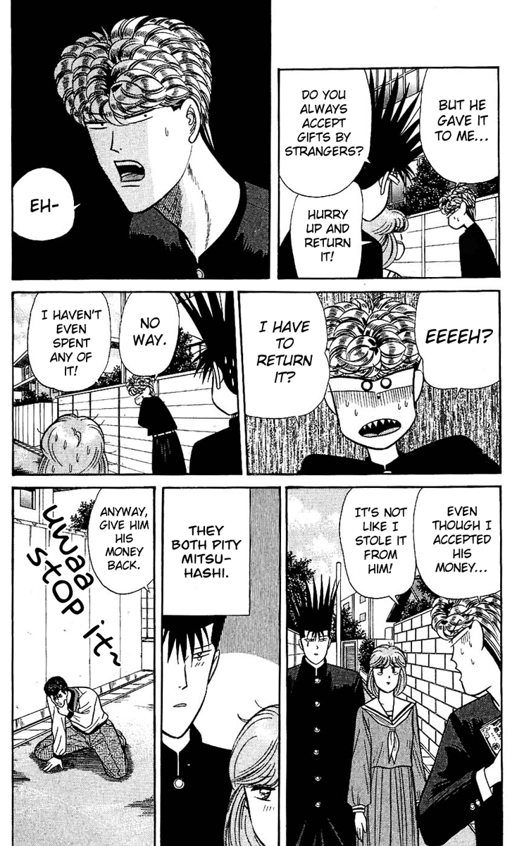Kyou kara Ore wa!! Chapter 120 page 12 - Chapter 120: Mitsuhashi's Weakness