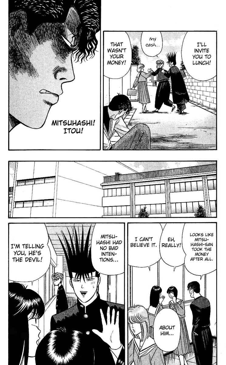 Kyou kara Ore wa!! Chapter 120 page 14 - Chapter 120: Mitsuhashi's Weakness