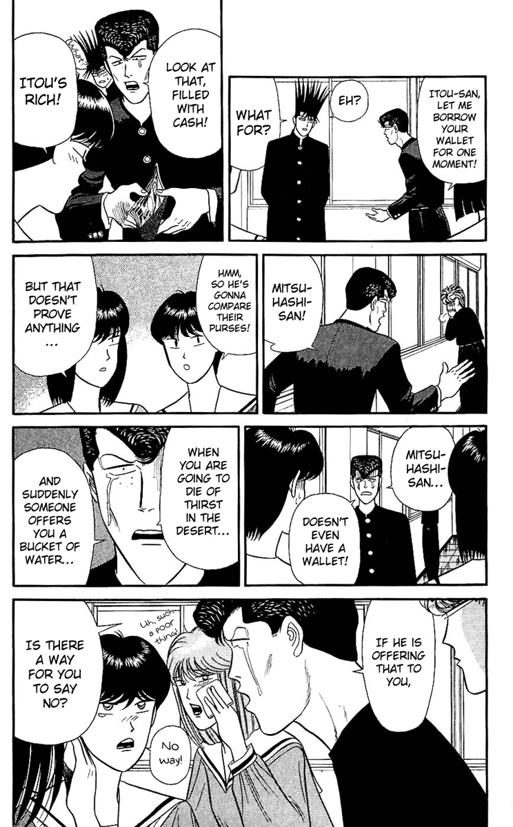 Kyou kara Ore wa!! Chapter 120 page 16 - Chapter 120: Mitsuhashi's Weakness