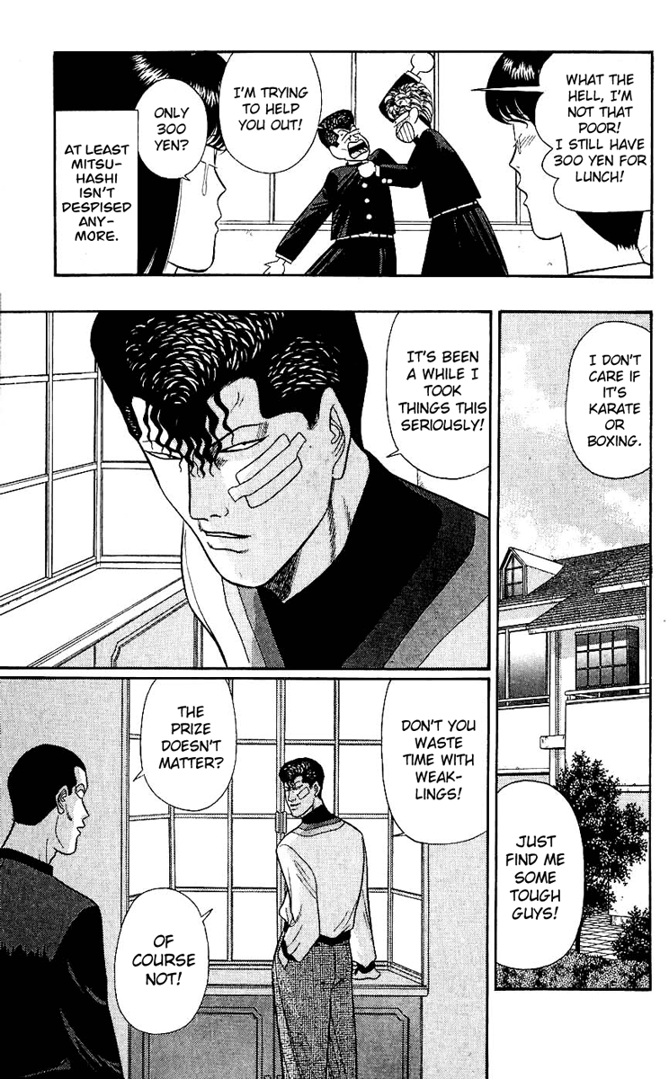 Kyou kara Ore wa!! Chapter 120 page 17 - Chapter 120: Mitsuhashi's Weakness