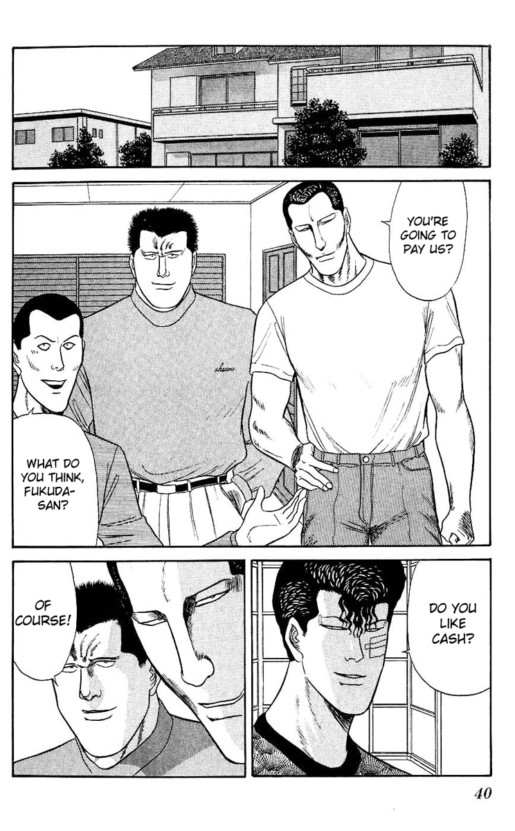 Kyou kara Ore wa!! Chapter 120 page 18 - Chapter 120: Mitsuhashi's Weakness