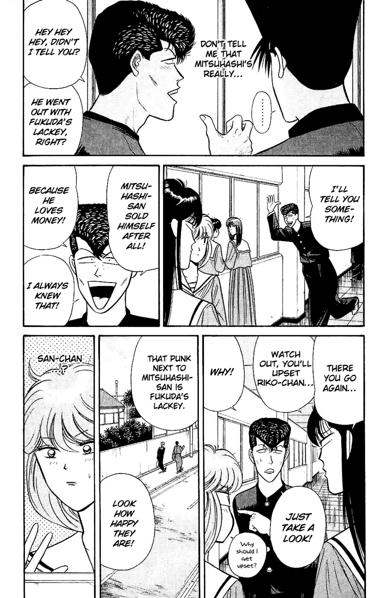 Kyou kara Ore wa!! Chapter 120 page 3 - Chapter 120: Mitsuhashi's Weakness