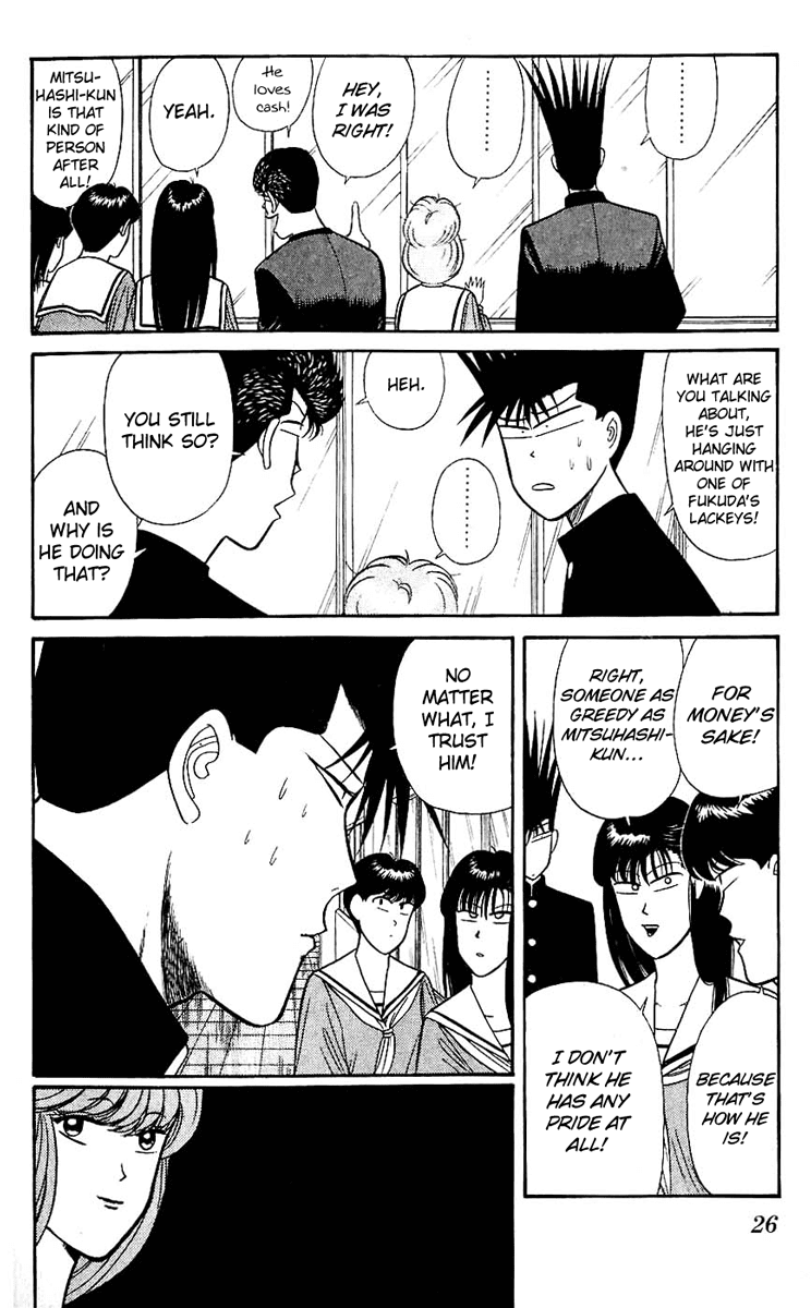 Kyou kara Ore wa!! Chapter 120 page 4 - Chapter 120: Mitsuhashi's Weakness
