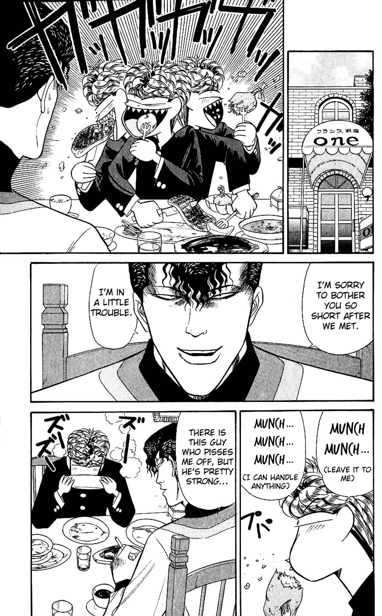 Kyou kara Ore wa!! Chapter 120 page 5 - Chapter 120: Mitsuhashi's Weakness