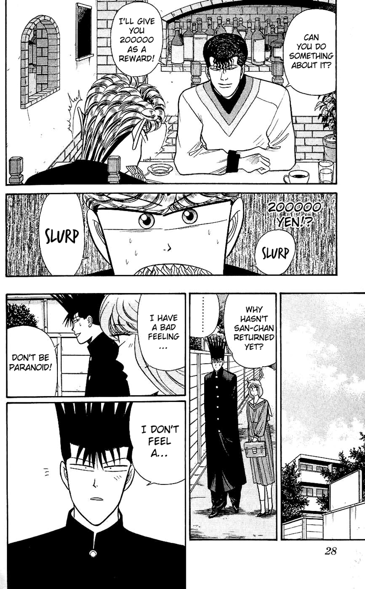 Kyou kara Ore wa!! Chapter 120 page 6 - Chapter 120: Mitsuhashi's Weakness