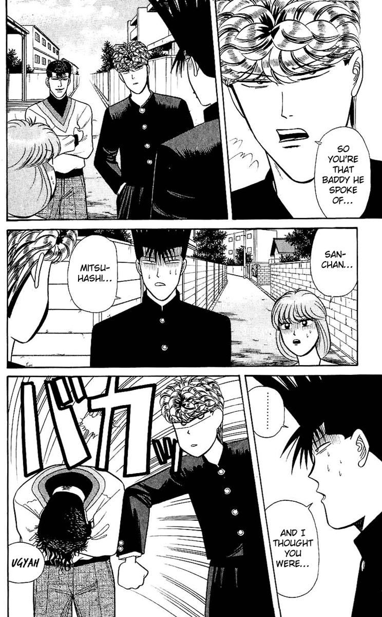 Kyou kara Ore wa!! Chapter 120 page 8 - Chapter 120: Mitsuhashi's Weakness