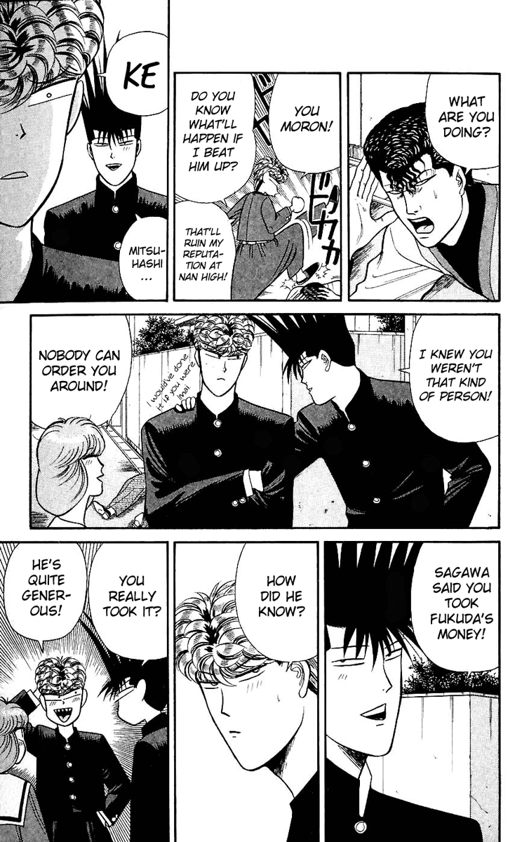 Kyou kara Ore wa!! Chapter 120 page 9 - Chapter 120: Mitsuhashi's Weakness