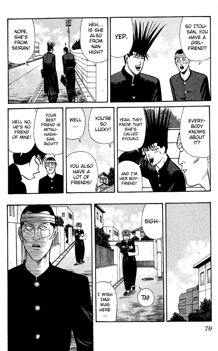 Kyou kara Ore wa!! Chapter 122 page 12 - Chapter 122: I Trust Him