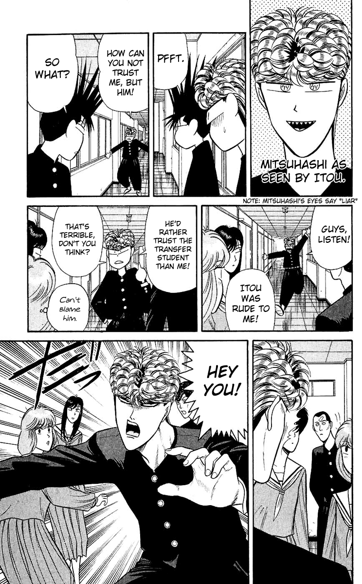 Kyou kara Ore wa!! Chapter 122 page 15 - Chapter 122: I Trust Him
