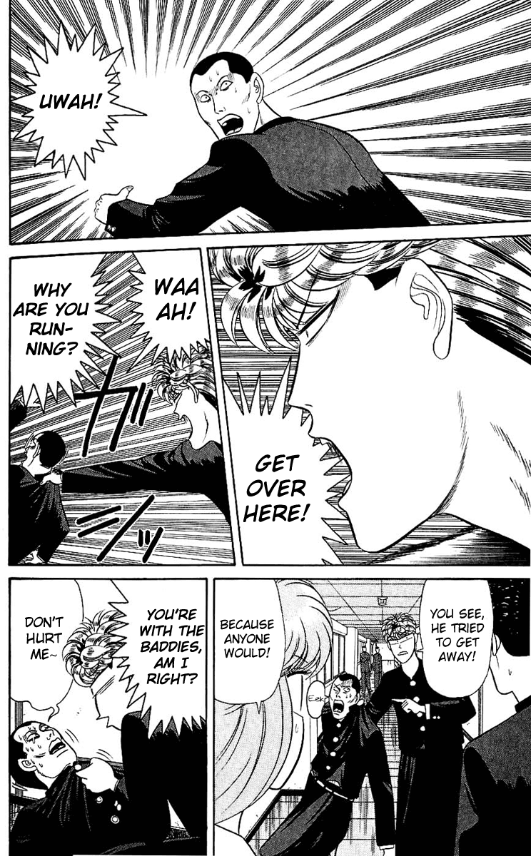 Kyou kara Ore wa!! Chapter 122 page 16 - Chapter 122: I Trust Him