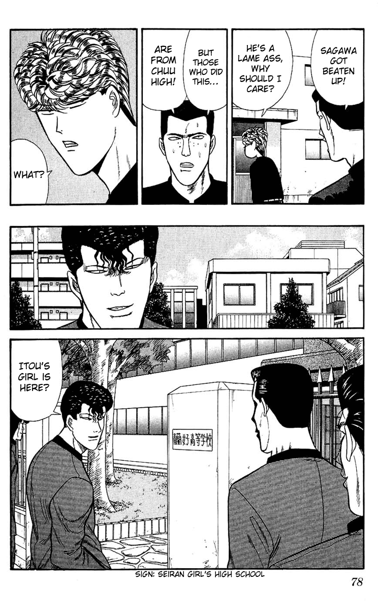 Kyou kara Ore wa!! Chapter 122 page 20 - Chapter 122: I Trust Him