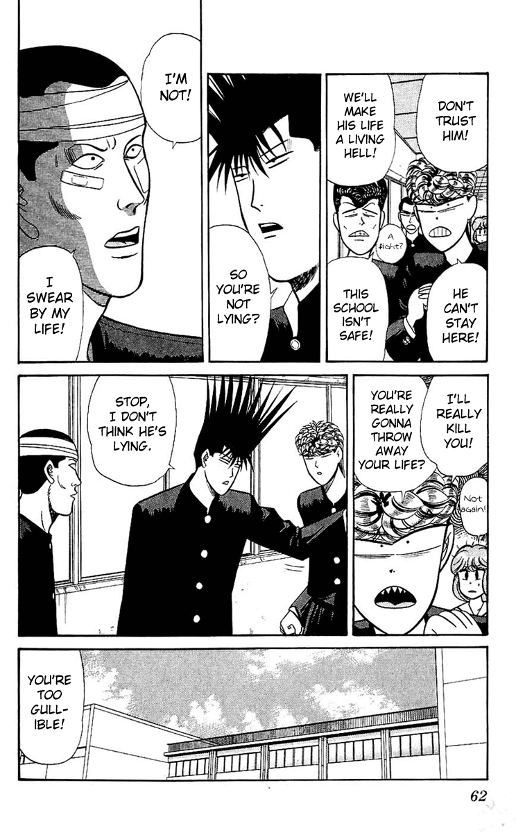 Kyou kara Ore wa!! Chapter 122 page 4 - Chapter 122: I Trust Him