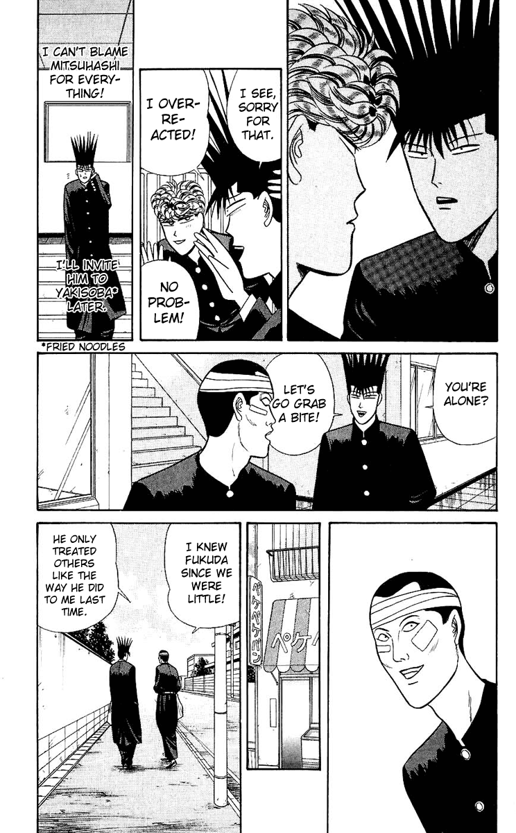 Kyou kara Ore wa!! Chapter 122 page 7 - Chapter 122: I Trust Him
