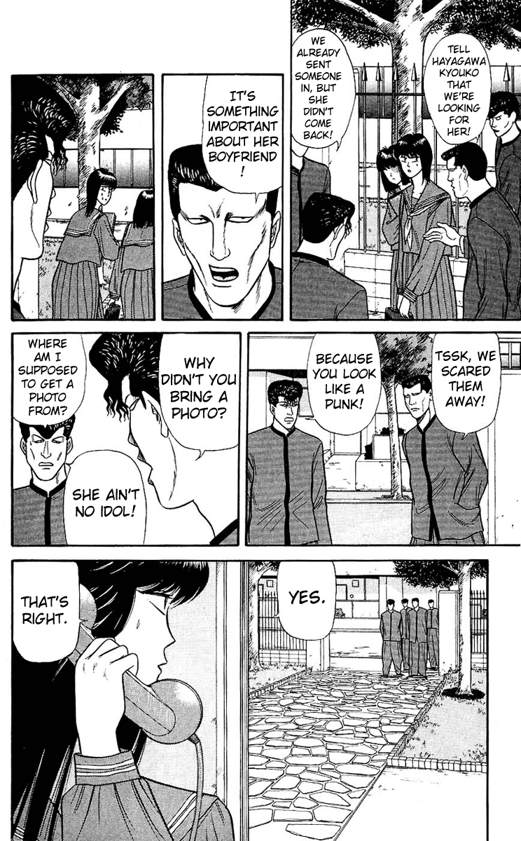 Kyou kara Ore wa!! Chapter 123 page 10 - Chapter 123: Even So, I Still Trust Him