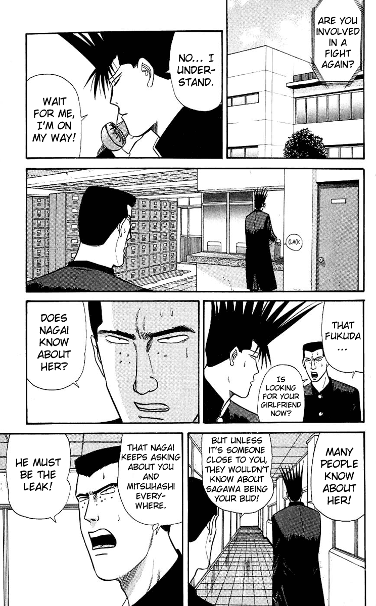 Kyou kara Ore wa!! Chapter 123 page 11 - Chapter 123: Even So, I Still Trust Him