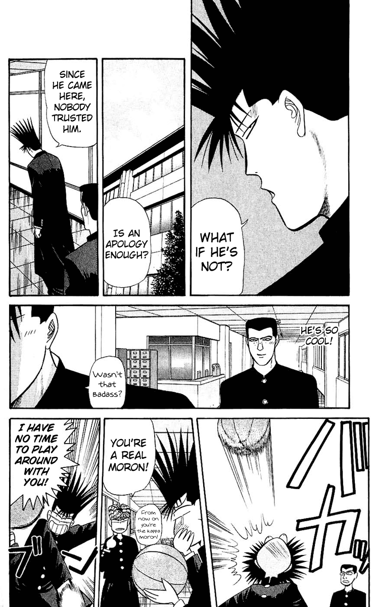 Kyou kara Ore wa!! Chapter 123 page 12 - Chapter 123: Even So, I Still Trust Him
