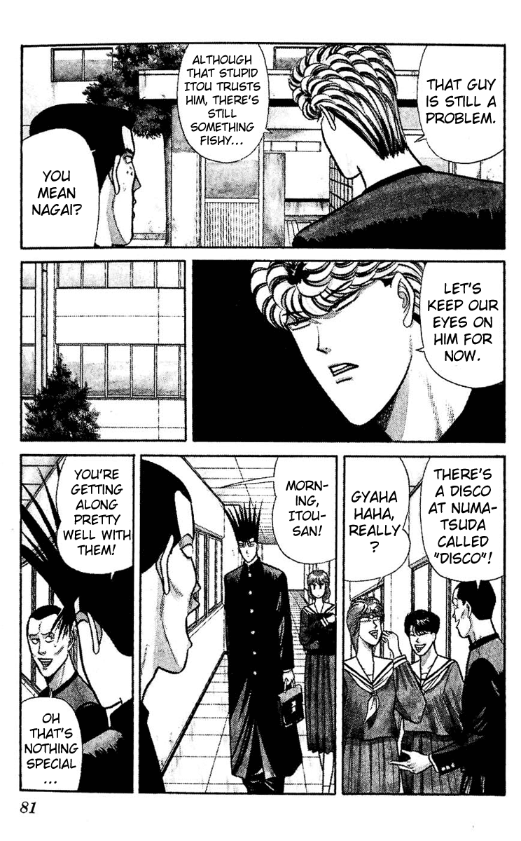 Kyou kara Ore wa!! Chapter 123 page 3 - Chapter 123: Even So, I Still Trust Him