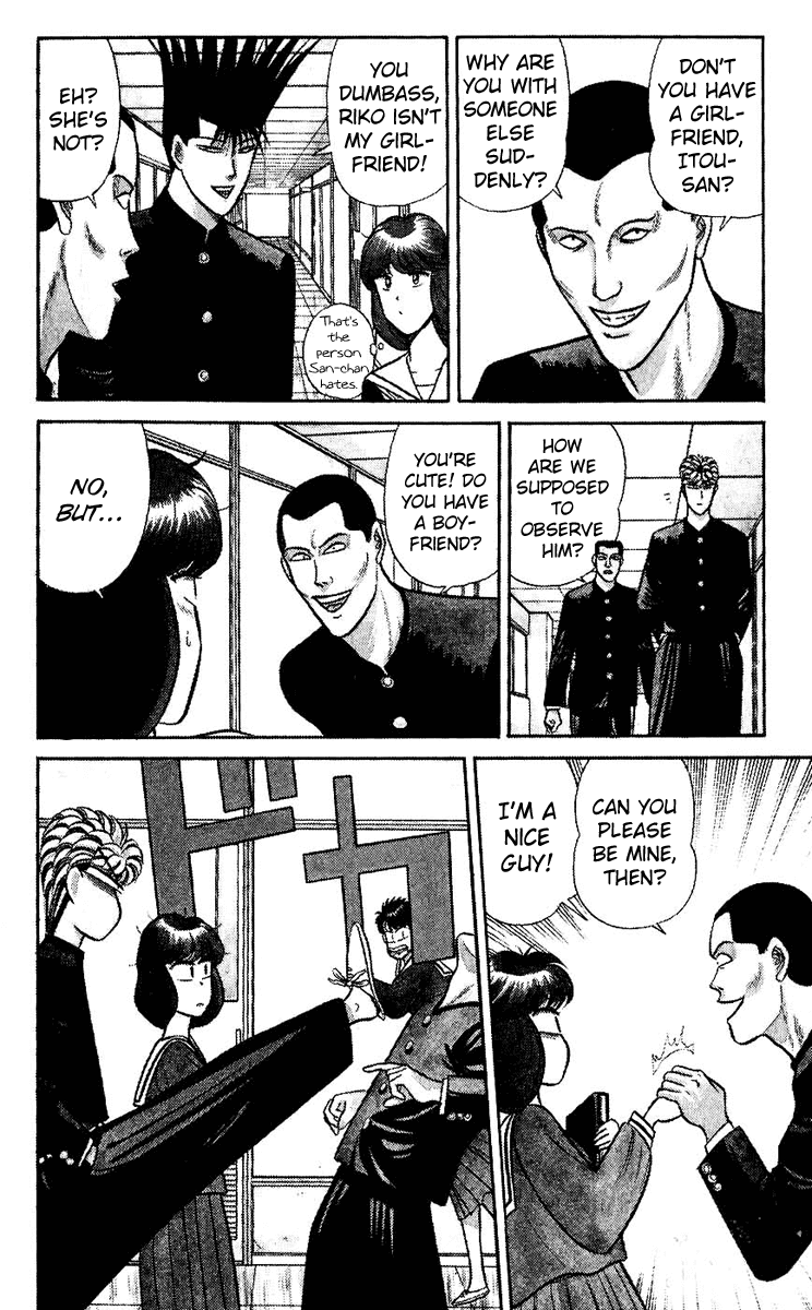 Kyou kara Ore wa!! Chapter 123 page 4 - Chapter 123: Even So, I Still Trust Him
