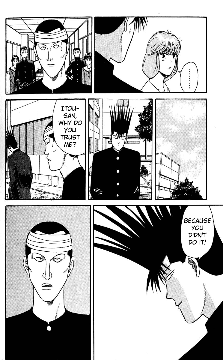 Kyou kara Ore wa!! Chapter 124 page 16 - Chapter 124: Too Much of a Nice Guy