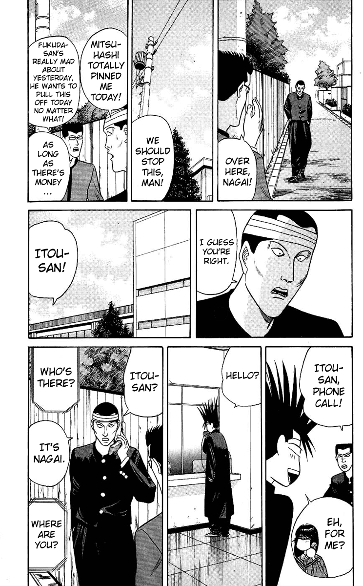 Kyou kara Ore wa!! Chapter 124 page 17 - Chapter 124: Too Much of a Nice Guy