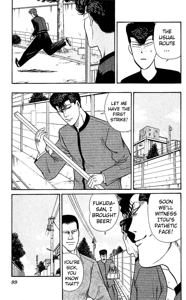 Kyou kara Ore wa!! Chapter 124 page 3 - Chapter 124: Too Much of a Nice Guy