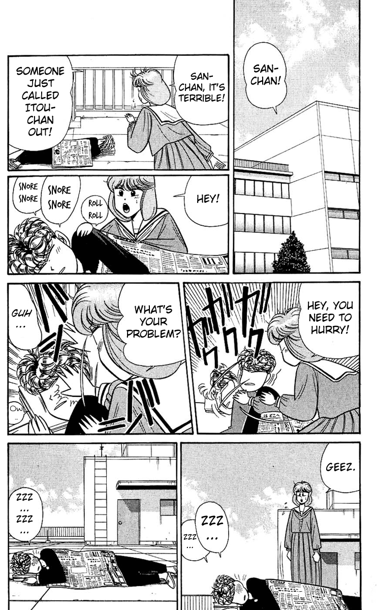 Kyou kara Ore wa!! Chapter 125 page 2 - Chapter 125: After All, I Still Trust Him