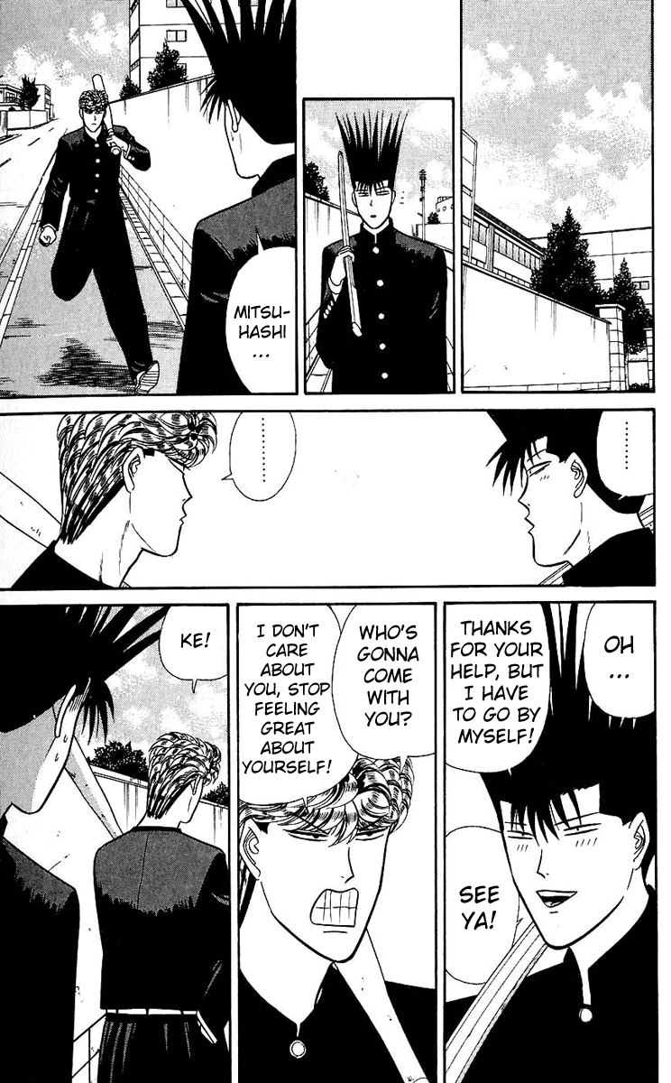 Kyou kara Ore wa!! Chapter 125 page 5 - Chapter 125: After All, I Still Trust Him