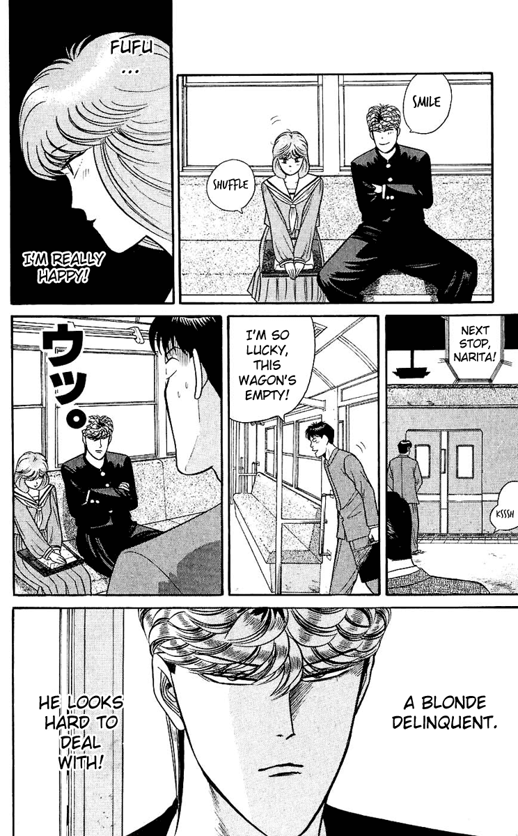 Kyou kara Ore wa!! Chapter 126 page 10 - Chapter 126: Mitsuhashi + Riko