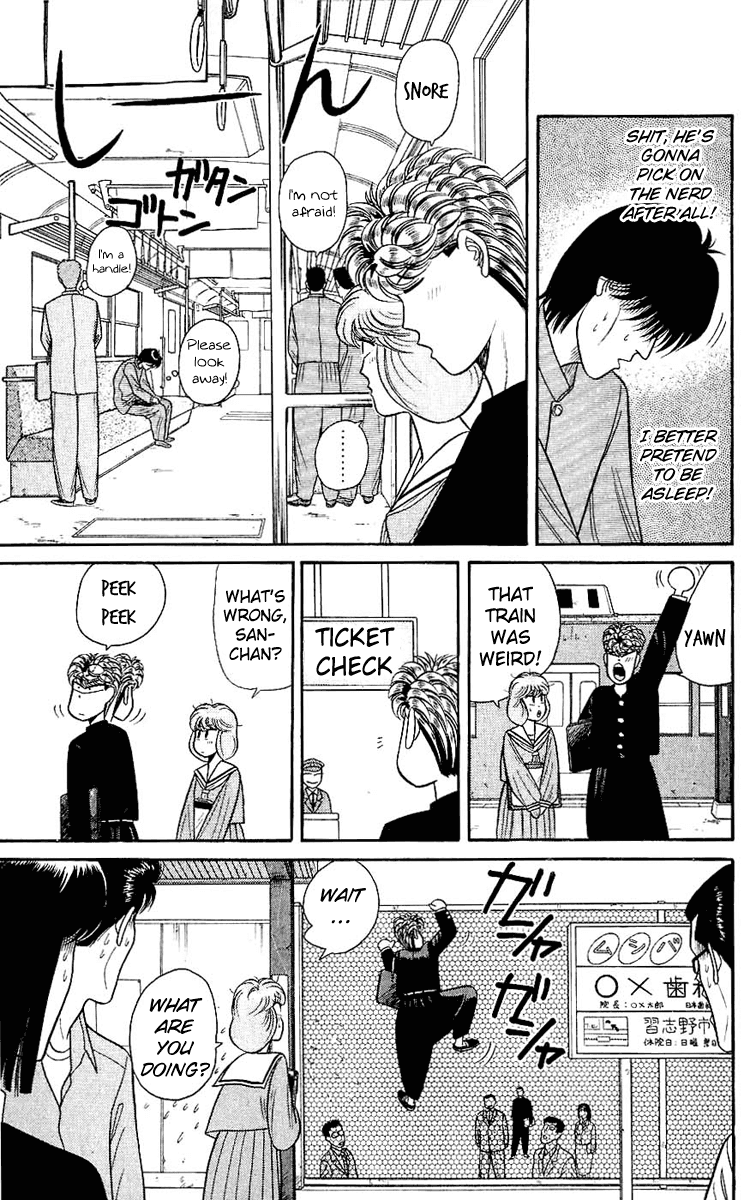 Kyou kara Ore wa!! Chapter 126 page 13 - Chapter 126: Mitsuhashi + Riko