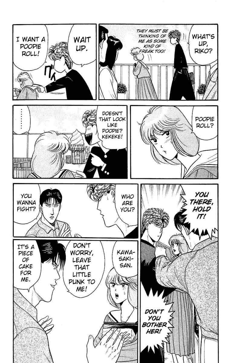 Kyou kara Ore wa!! Chapter 126 page 15 - Chapter 126: Mitsuhashi + Riko
