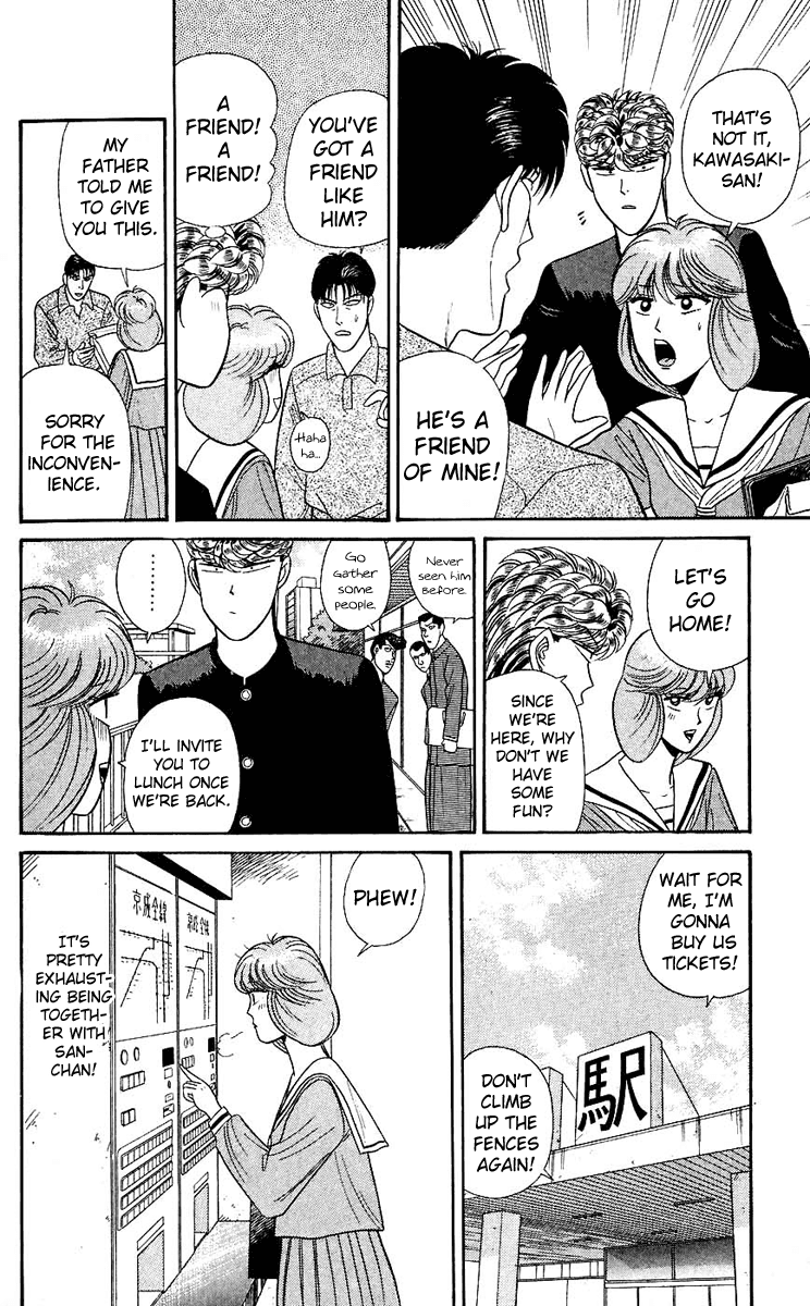Kyou kara Ore wa!! Chapter 126 page 16 - Chapter 126: Mitsuhashi + Riko