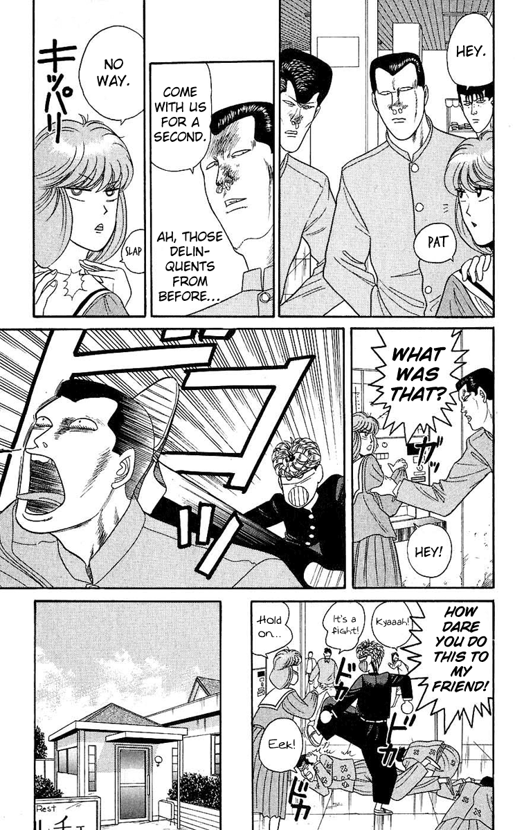 Kyou kara Ore wa!! Chapter 126 page 17 - Chapter 126: Mitsuhashi + Riko