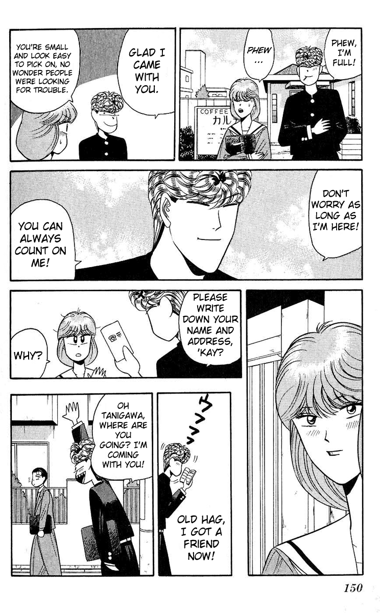 Kyou kara Ore wa!! Chapter 126 page 18 - Chapter 126: Mitsuhashi + Riko