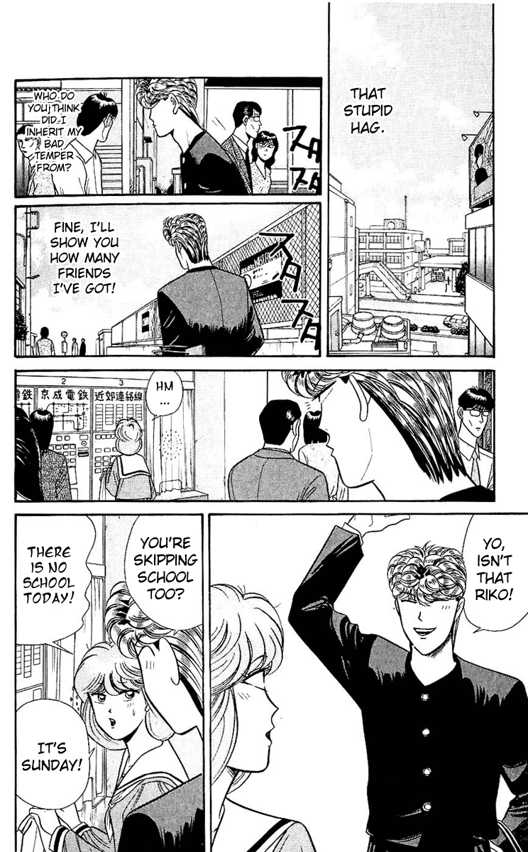 Kyou kara Ore wa!! Chapter 126 page 4 - Chapter 126: Mitsuhashi + Riko