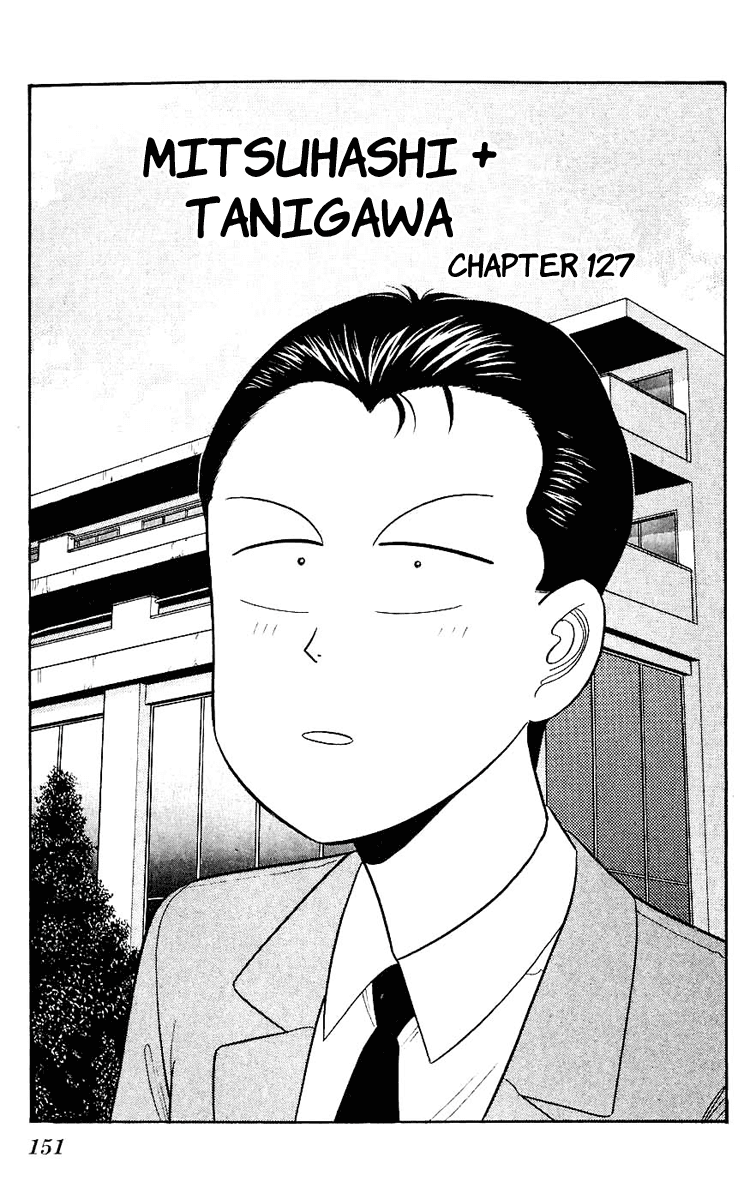 Kyou kara Ore wa!! Chapter 127 page 1 - Chapter 127: Mitsuhashi + Tanigawa