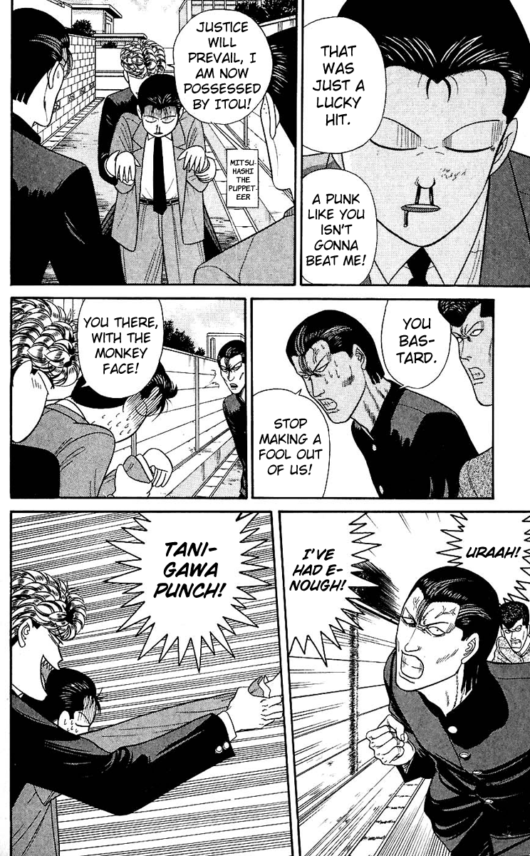 Kyou kara Ore wa!! Chapter 127 page 12 - Chapter 127: Mitsuhashi + Tanigawa