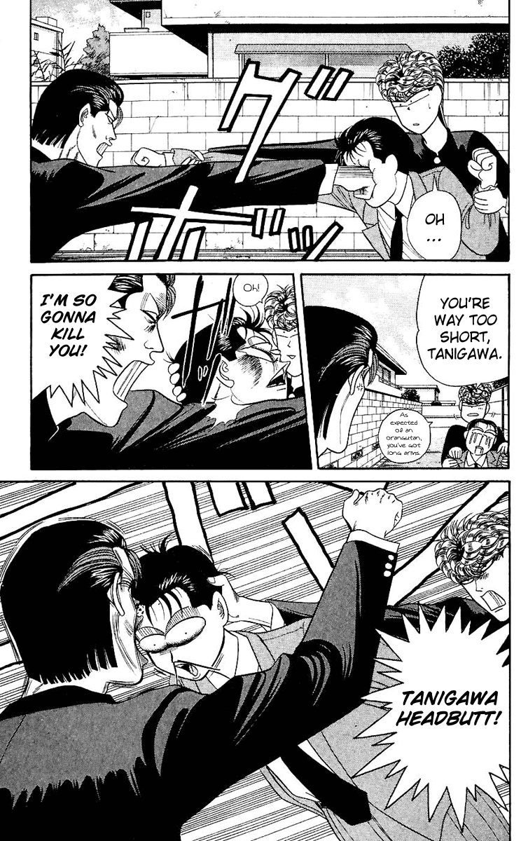 Kyou kara Ore wa!! Chapter 127 page 13 - Chapter 127: Mitsuhashi + Tanigawa