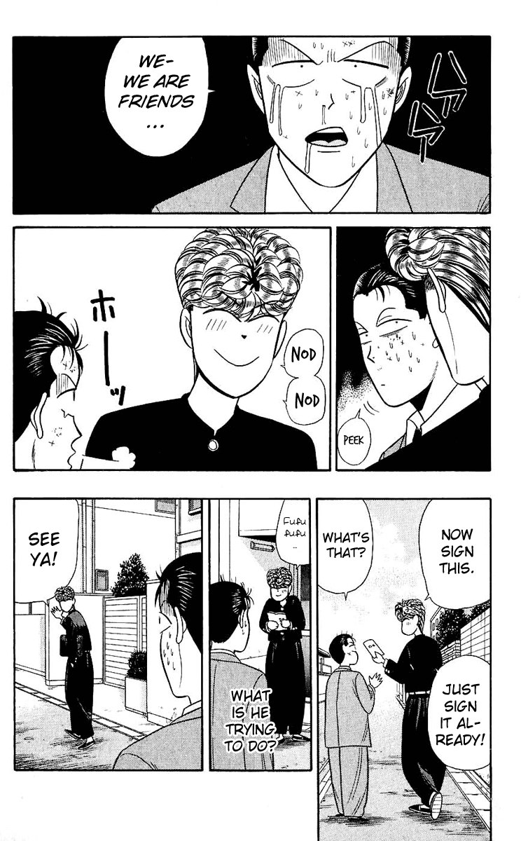 Kyou kara Ore wa!! Chapter 127 page 16 - Chapter 127: Mitsuhashi + Tanigawa