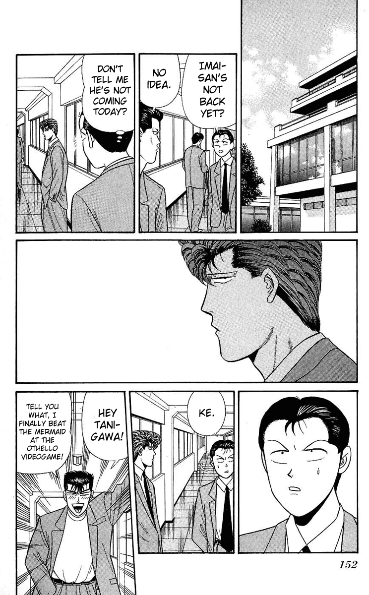 Kyou kara Ore wa!! Chapter 127 page 2 - Chapter 127: Mitsuhashi + Tanigawa