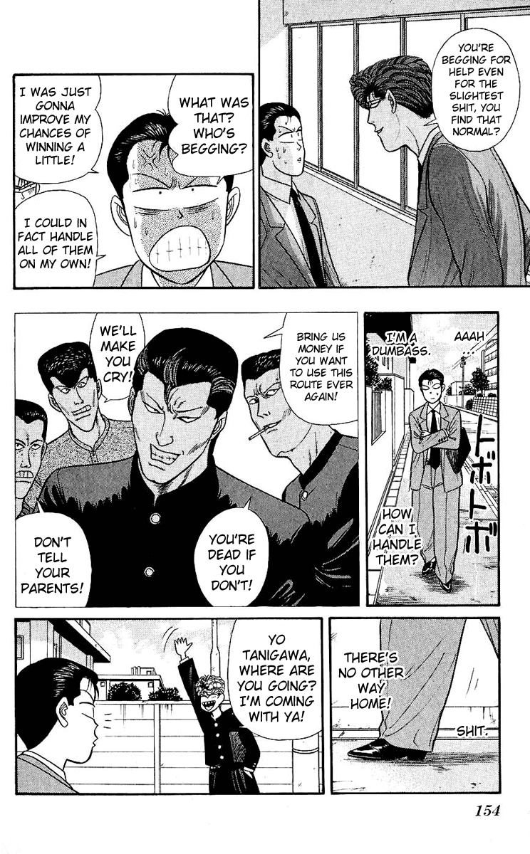 Kyou kara Ore wa!! Chapter 127 page 4 - Chapter 127: Mitsuhashi + Tanigawa