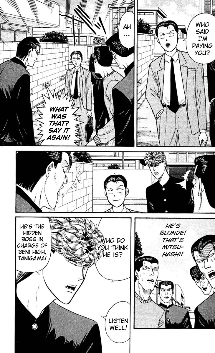 Kyou kara Ore wa!! Chapter 127 page 7 - Chapter 127: Mitsuhashi + Tanigawa