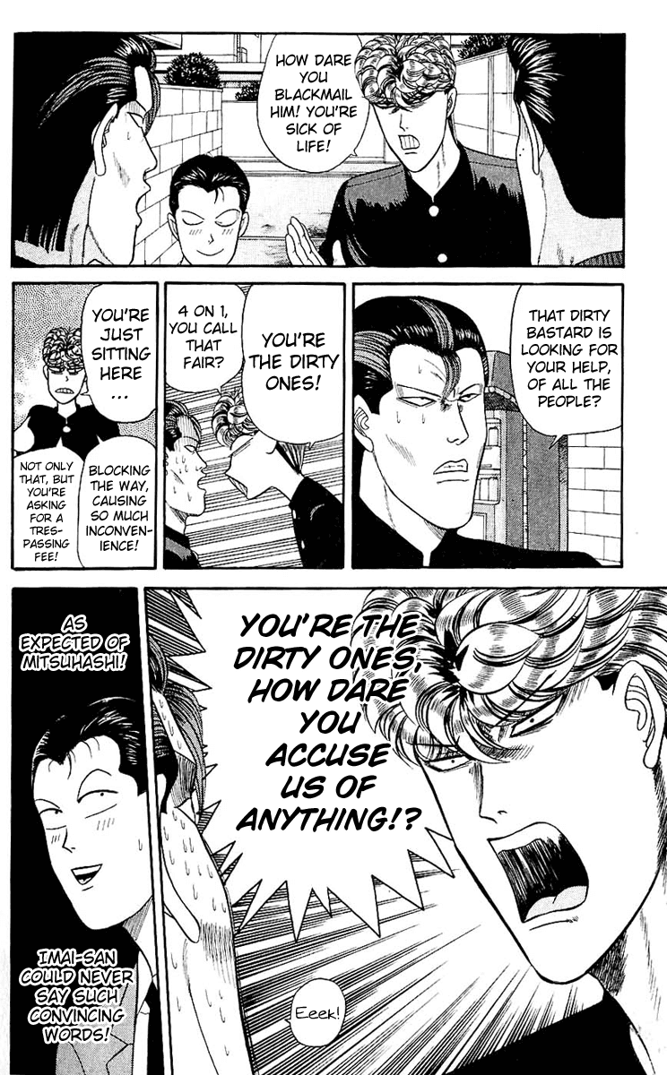 Kyou kara Ore wa!! Chapter 127 page 8 - Chapter 127: Mitsuhashi + Tanigawa