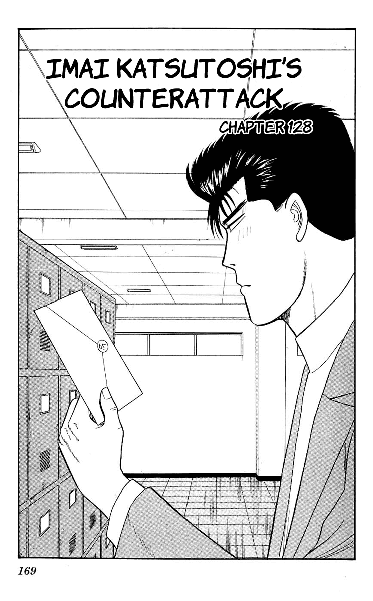 Kyou kara Ore wa!! Chapter 128 page 1 - Chapter 128: Imai Katsutoshi's Counterattack