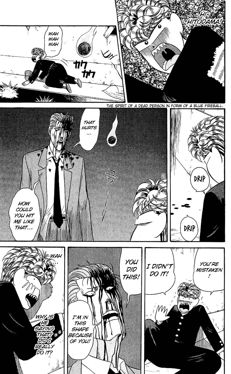 Kyou kara Ore wa!! Chapter 128 page 17 - Chapter 128: Imai Katsutoshi's Counterattack