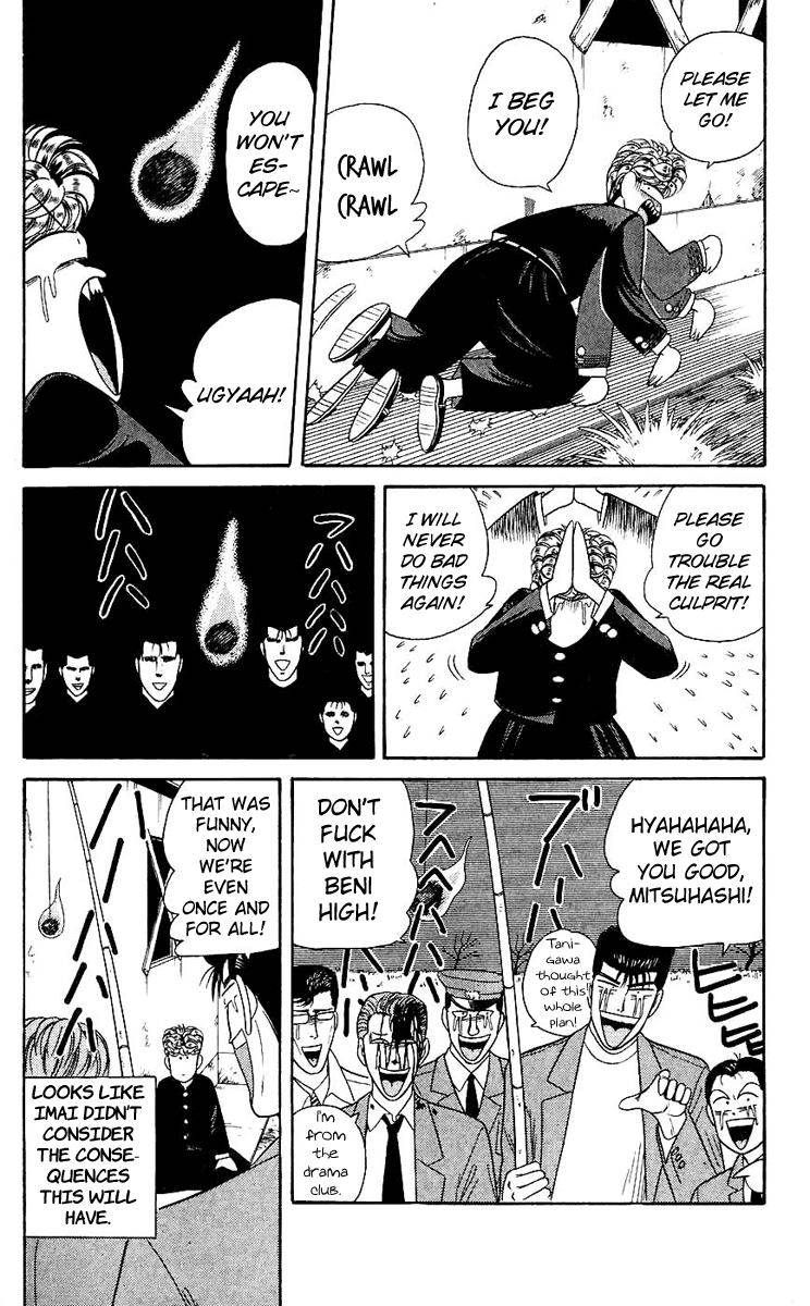Kyou kara Ore wa!! Chapter 128 page 18 - Chapter 128: Imai Katsutoshi's Counterattack