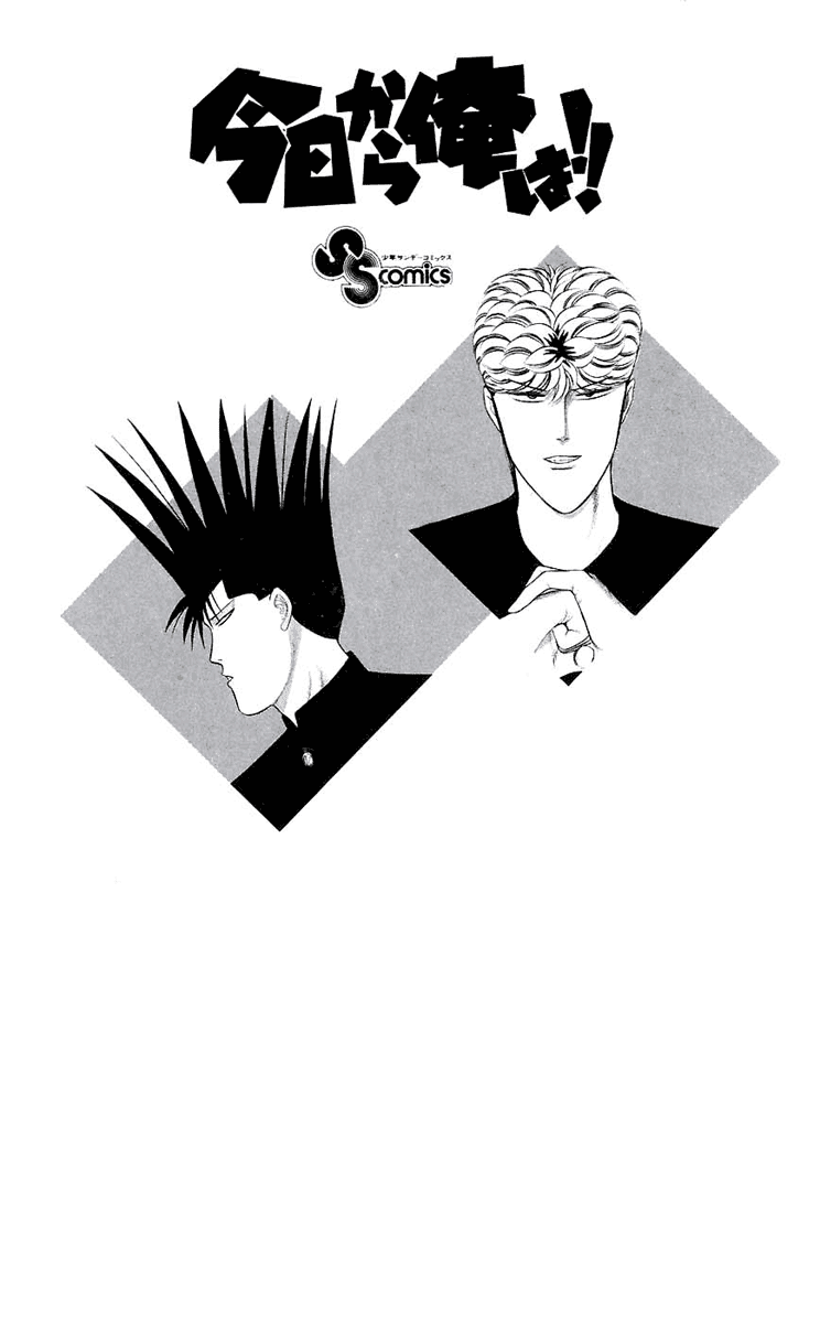 Kyou kara Ore wa!! Chapter 128 page 19 - Chapter 128: Imai Katsutoshi's Counterattack