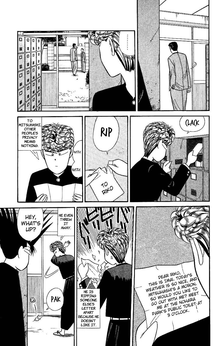 Kyou kara Ore wa!! Chapter 128 page 3 - Chapter 128: Imai Katsutoshi's Counterattack