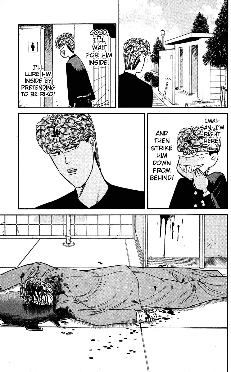 Kyou kara Ore wa!! Chapter 128 page 5 - Chapter 128: Imai Katsutoshi's Counterattack