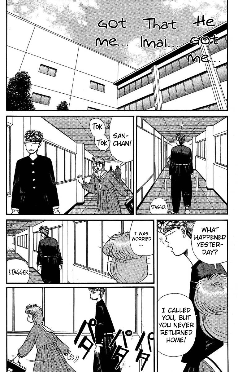 Kyou kara Ore wa!! Chapter 129 page 11 - Chapter 129: Mitsuhashi vs. Imai Part 1